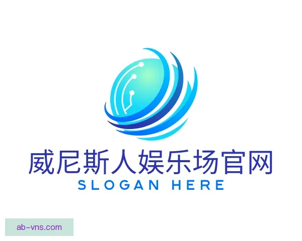 介绍威尼斯人娱乐场官网